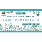 日本メ...